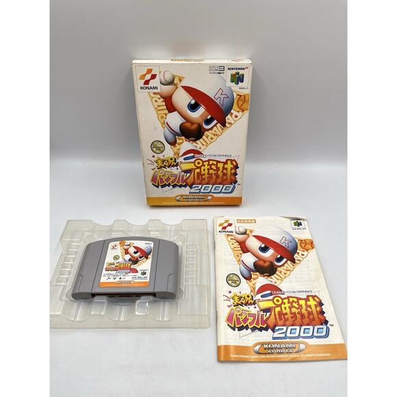 Boxed Nintendo 64 N64 Jikkyou Powerful Pro Yakyuu 2000 - NTSC-J Japan - Picture 2 of 14